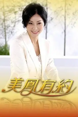 山海厨房美食综艺在线看