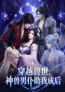 剑归长安古风动漫全集