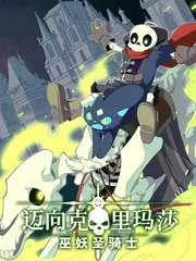 奔跑吧少年团竞技综艺
